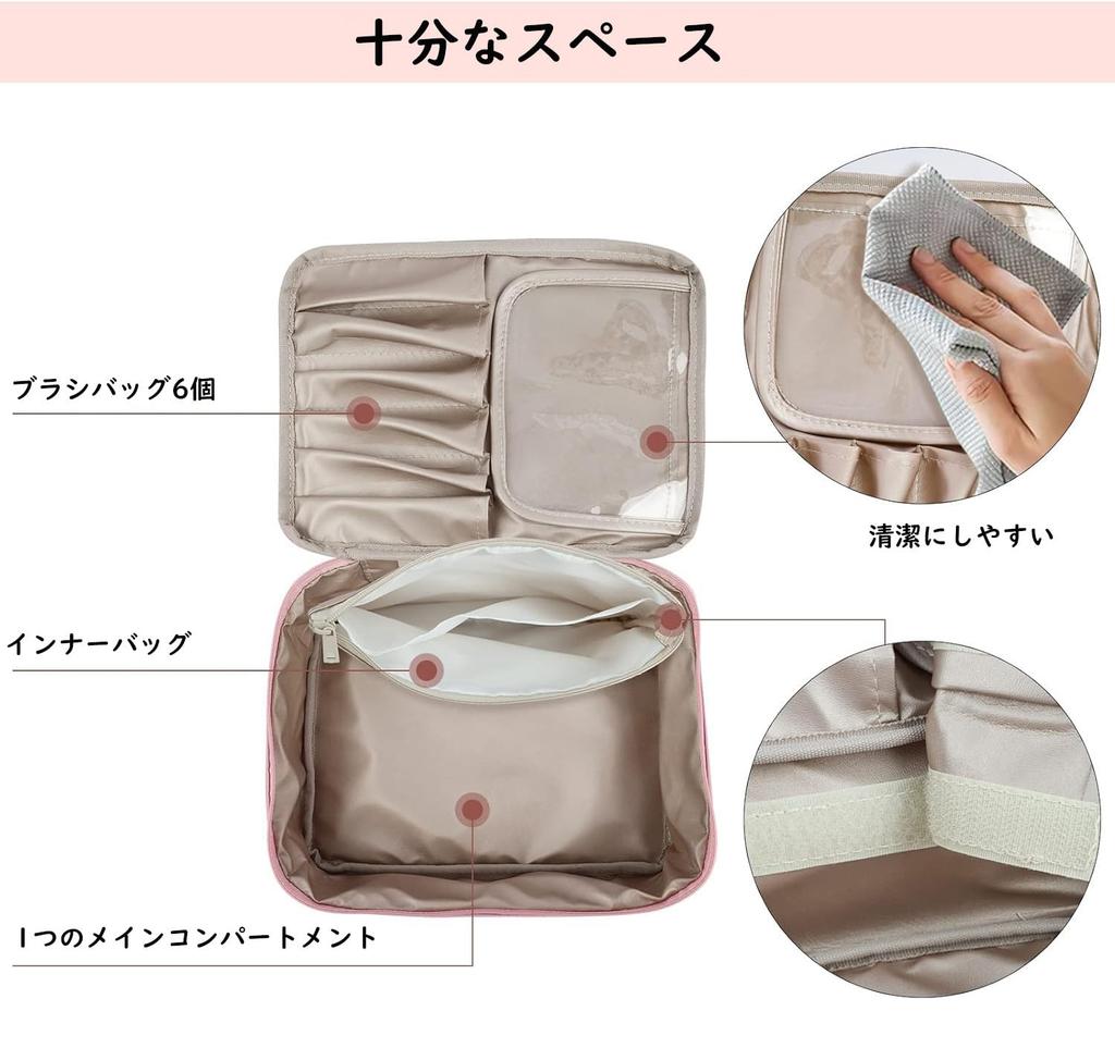 Wellehomi Makeup Portable Travel Makeup Waterproof Cosmetic Portable Makeup Organizer with Small Item Storage for Women and Girls Pouch, Bag, Bag,
