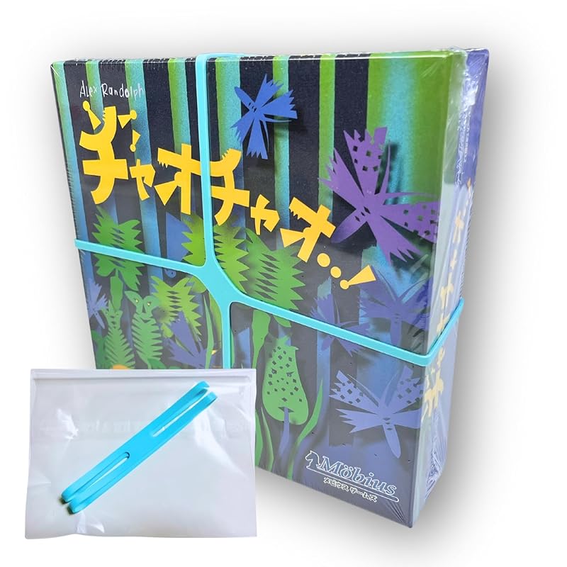 

(Manufacturer genuine product) [With storage elastic band] Ciao Ciao Japanese version mobius games board games