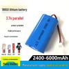 3.7V 18650 Lithium Battery Pack for Smart Toys, Anti-theft Locks, and Disinfection Devices