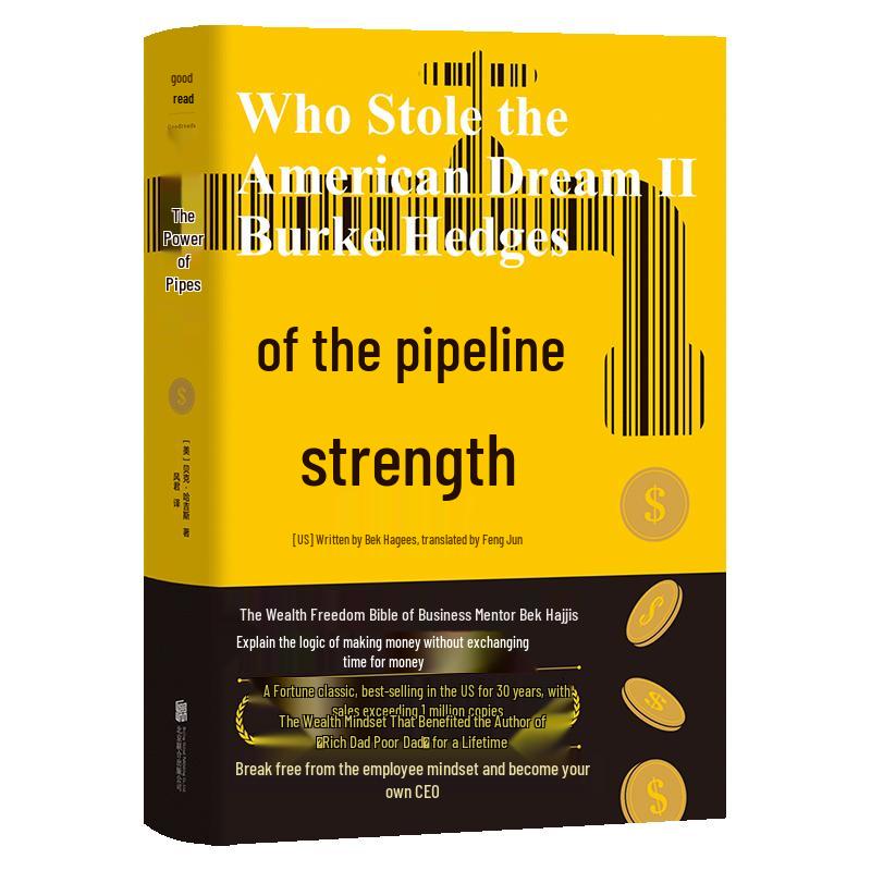 The Power of Pipelines
