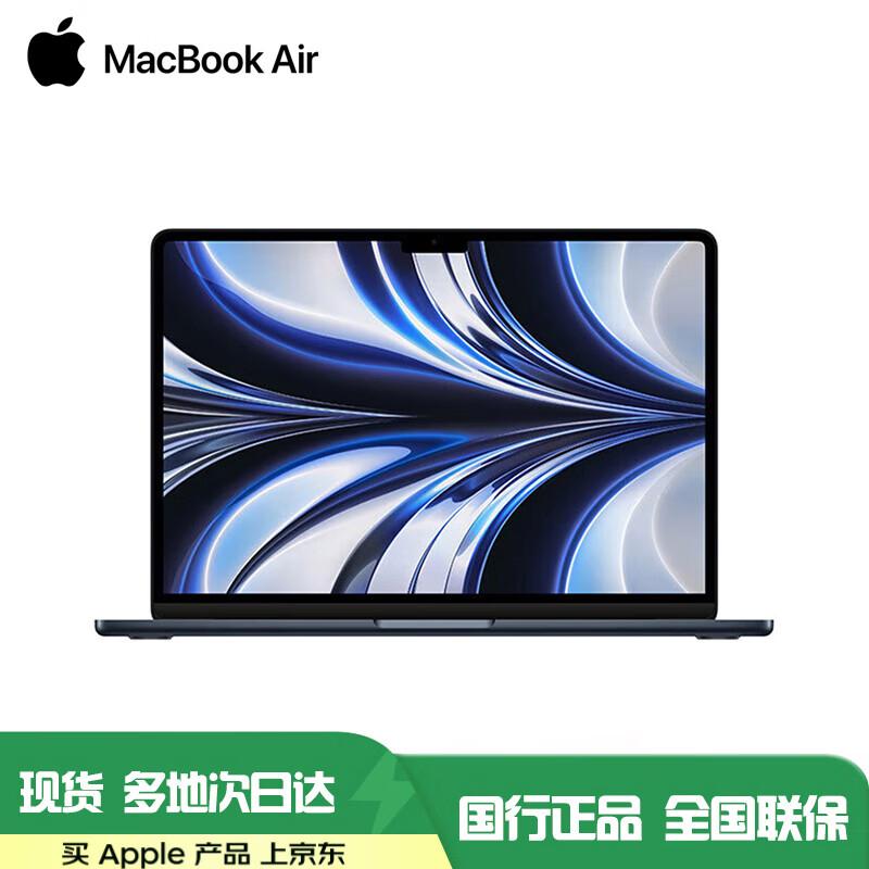 Apple MacBook Air 13.6-inch M2 (2024) (CN version)