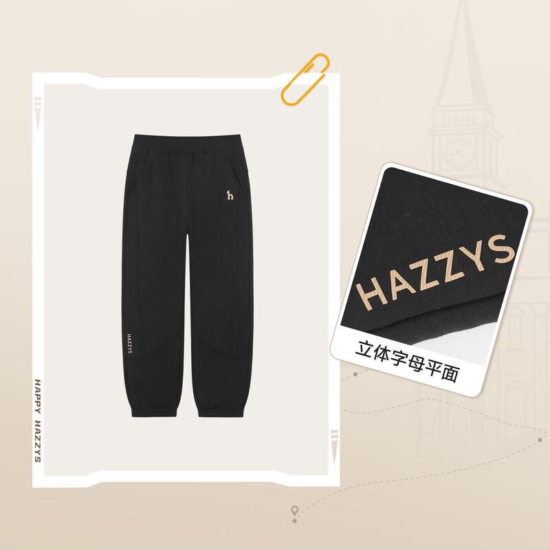 HAZZYS Boys' Winter Fleece-Lined Sports Sweatpants