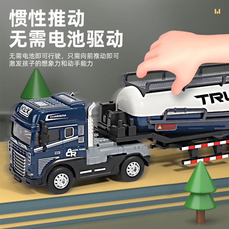 Children's Alloy Truck Transport Truck Toy Boy Engineering Trailer Tipping Bucket Oil Tank Semi-trailer Car Model