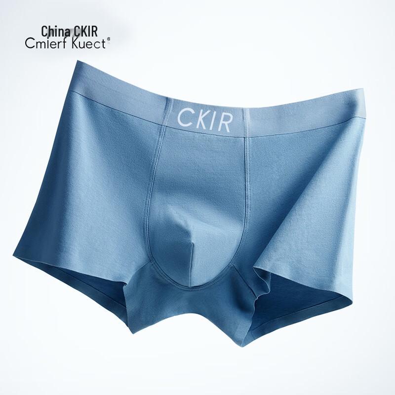 Cmierf Kuect Men's 7A Antibacterial Underwear (3-Pack)