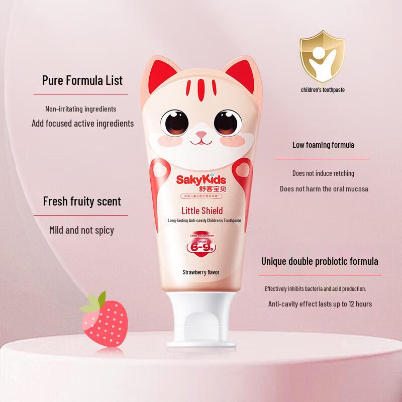 Shuke Baby Panda Kids Anti-Cavity Toothpaste