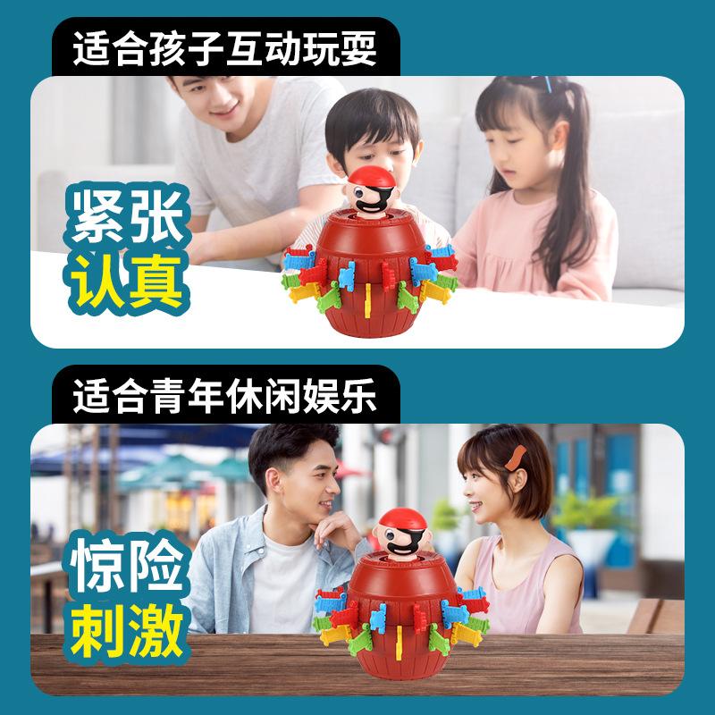 Tricky Pirate Bucket New Fantastic Toys Children'S Educational Toys Desktop Interactive Toys Stall