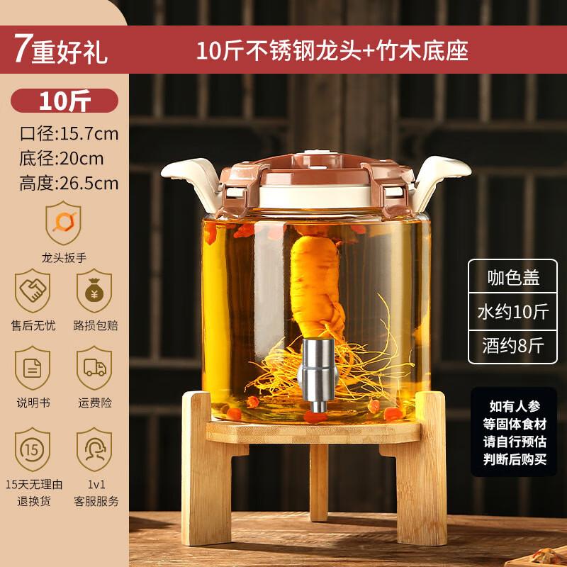 ZISIZ Glass Fermentation Jar with Tap and Bamboo Base