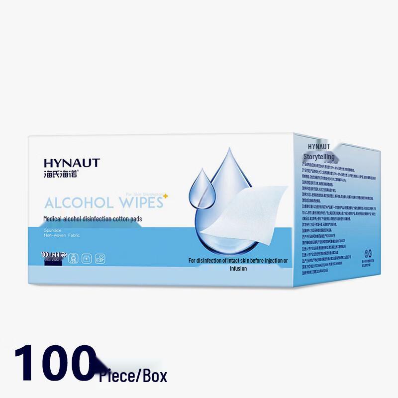 Одноразовые спиртовые салфетки Haishi Hainuo 6cm x 6cm