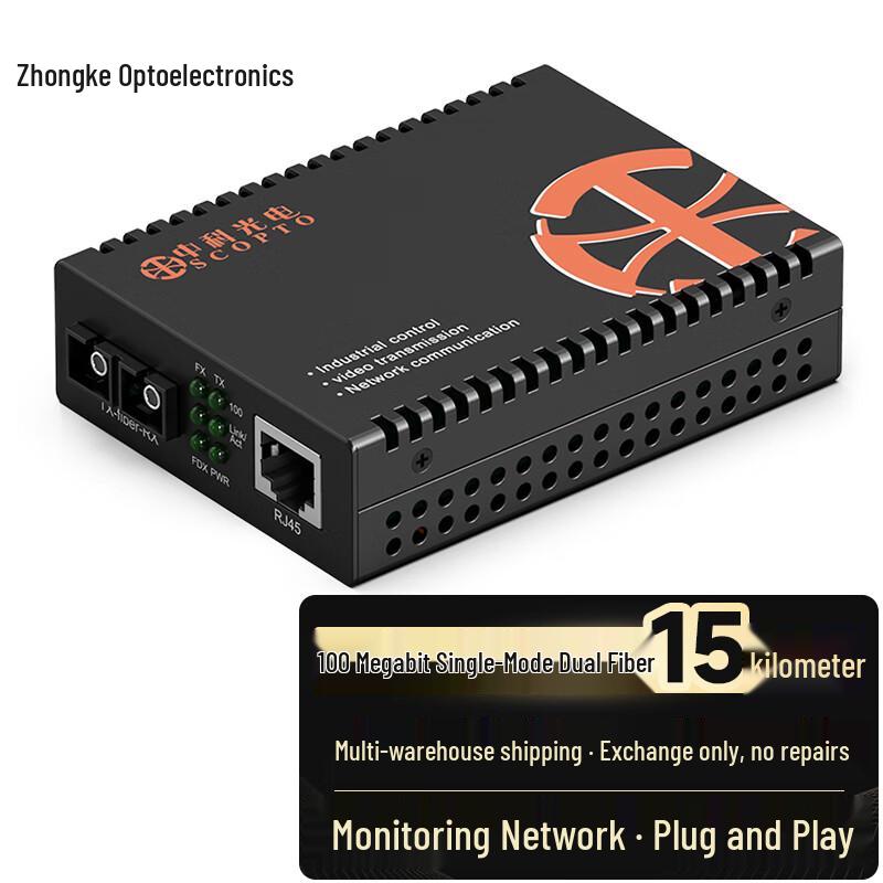 

Zhongke Optoelectronics 100Mbps Single-Mode Dual Fiber Optic Transceiver SC Interface