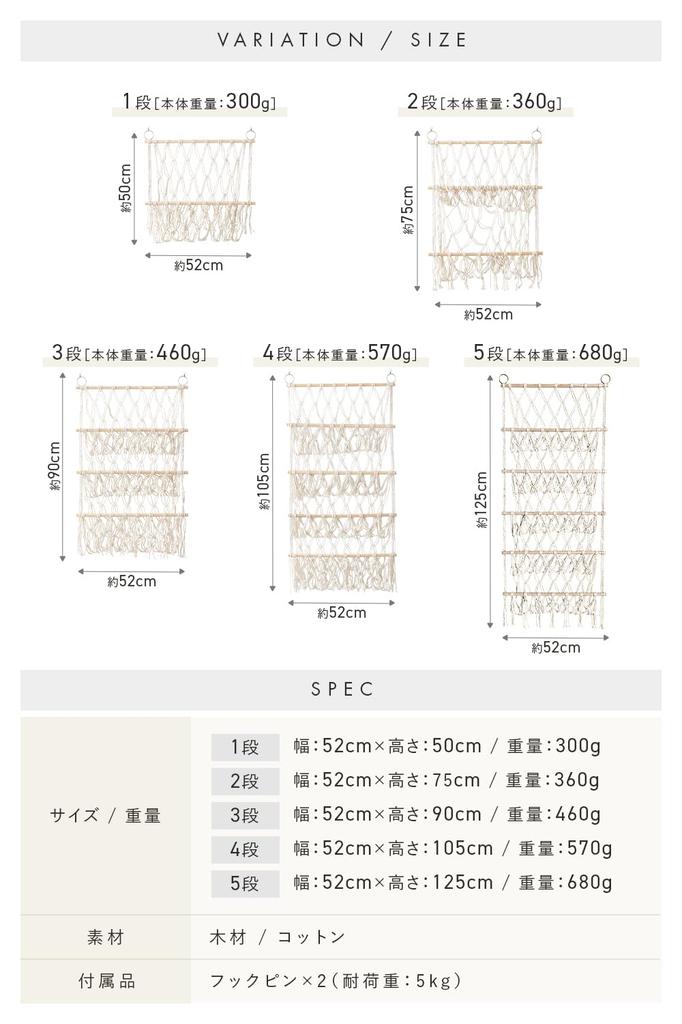 Plush Toy Storage Hammock Wall 52cm Large Capacity Wall for Fandom Indoor Use 4 [Rinasora] Hanging, Wide, Pocket, Activities, Dolls, (White, Tiers)