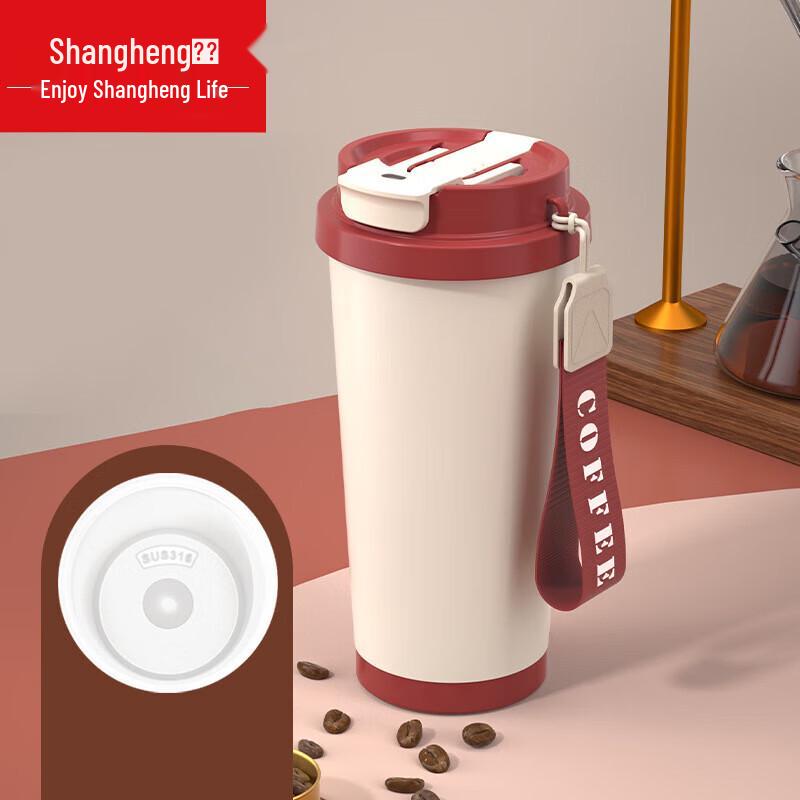 Shangheng 530ml Dual-Drink Stainless Steel Coffee Mug