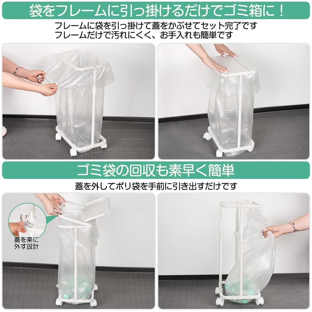 trash bag 45L trash adjustable fits 20L to 90L slim design with trash bag plastic bag holder with stylish and easy to wide odor suitable for living
