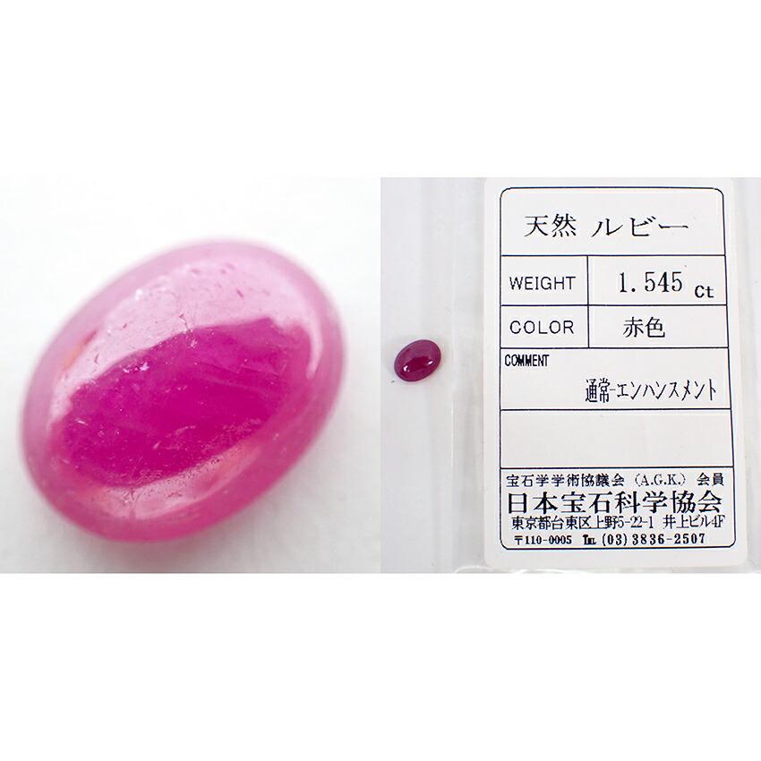 [Used] Amethyst, jade, citrine, peridot, ruby, etc. loose stones/j25-4