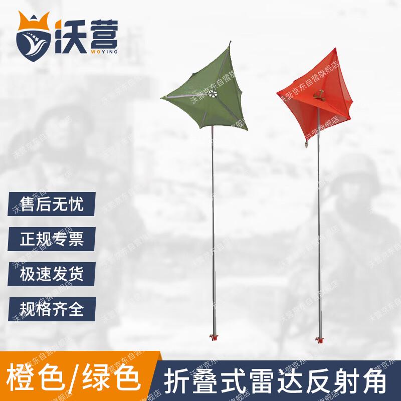 Foldable Radar Reflector