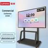 Lenovo Z65utg 65-inch 4K Smart Conference Display (CN Version)