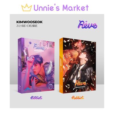KIM WOO SEOK(X1) 3rd DESIRE [Reve] Album