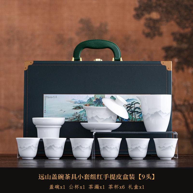 Kung Fu Tea Set 2025 New Luxury High-end Chinese Style White Porcelain Office Business Gift Custom LOGO