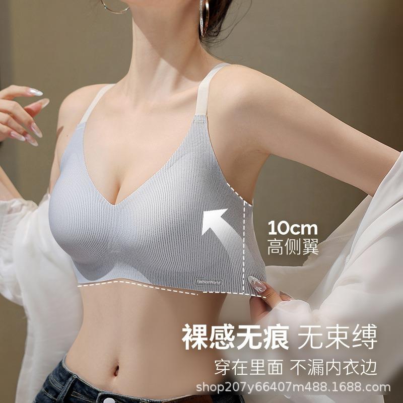 Women Seamless Wireless Thin Cup Comfortable Push Up Bra Anti Sagging Side Support