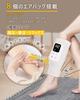 Calf Relax TENS x Airbag x Heating Air Sole of the USB 3 Modes x 3 Intensity Levels x 3 Temperature Adjustable Home Perfect Gift for Japanese