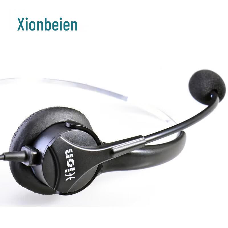 HION Monaural Call Center Headset (CN version)