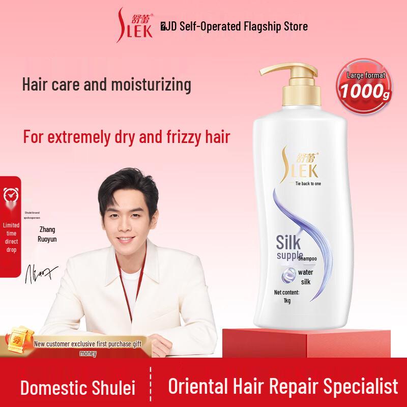 Shu Lei Hair & Body Care Collection