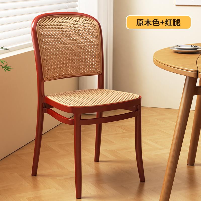 Nordic Dining ChairsLiving Room FurnitureHousehold Plastic Imitation Rattan WeavingModern Simple Backrest Stools New Arrivals