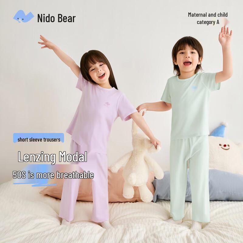 Nidoxiong Kids Modal Short Sleeve Pajama Set 90