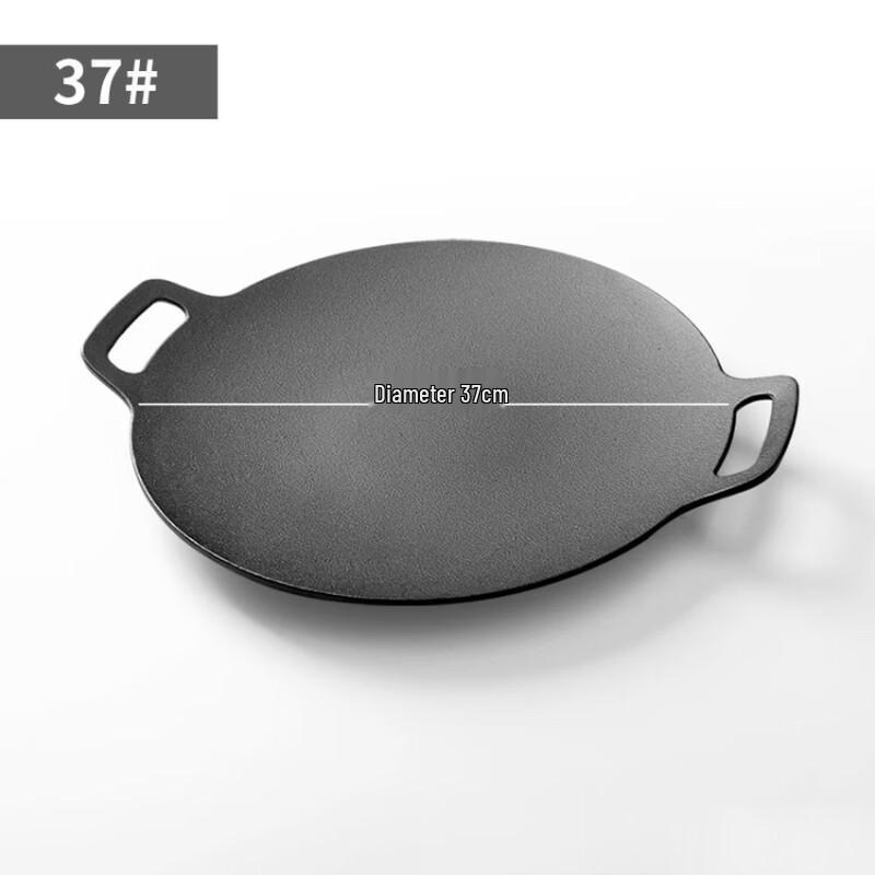 Mr. Jian Cast Iron Outdoor BBQ Grill Pan