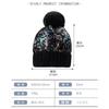 European and American Fashion Trendy Sequined Knitted Wool Hat Men's and Women's Autumn and Winter Personality Street Versatile Thermal Hat Ear Protec