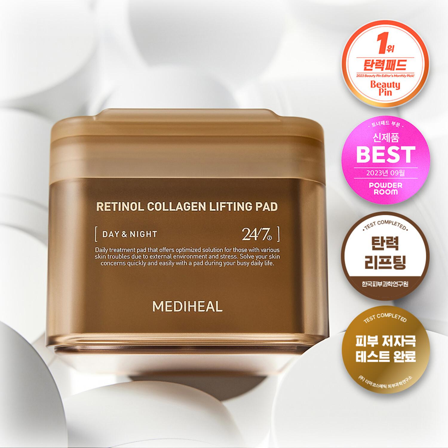 

Подтягивающие подушечки MEDIHEAL Retinol Collagen 100P