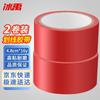 Bingyu Safety Warning PVC Ground Marking Tape
