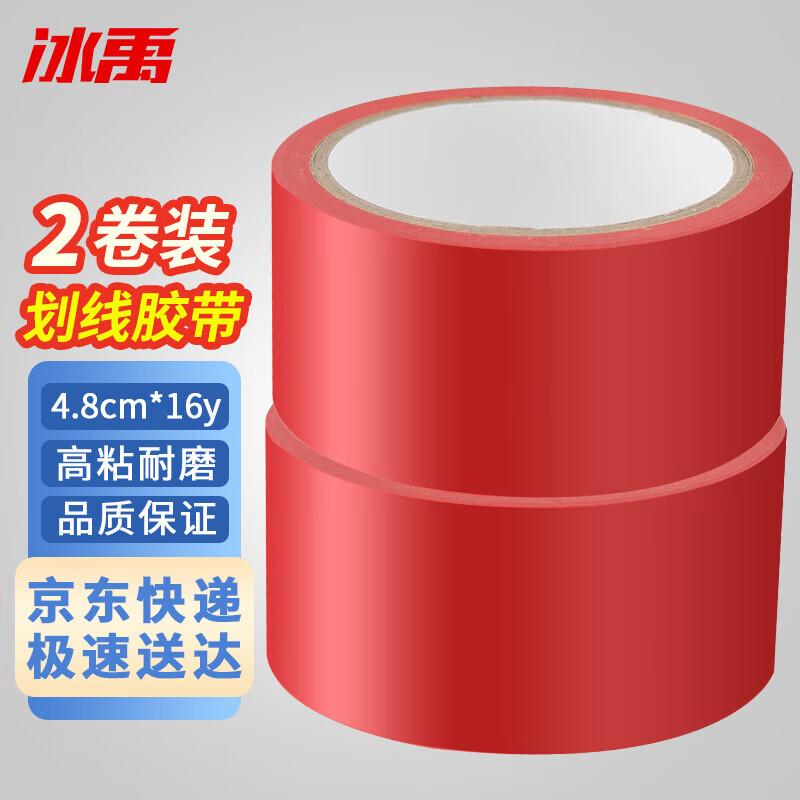 PVC Floor Marking Safety Warning Tape 4.8cm x 16yd (2 Rolls)