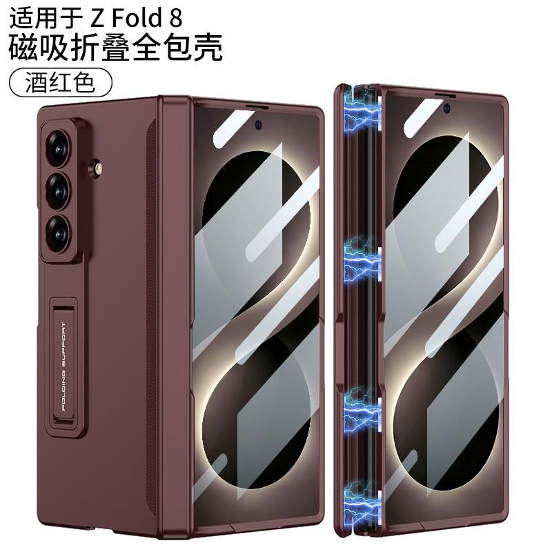 Magnetic Hinge Stand Case Galaxy Z Fold 8 Ultra With Integrated Screen Protector PC Shell Anti-Drop Support