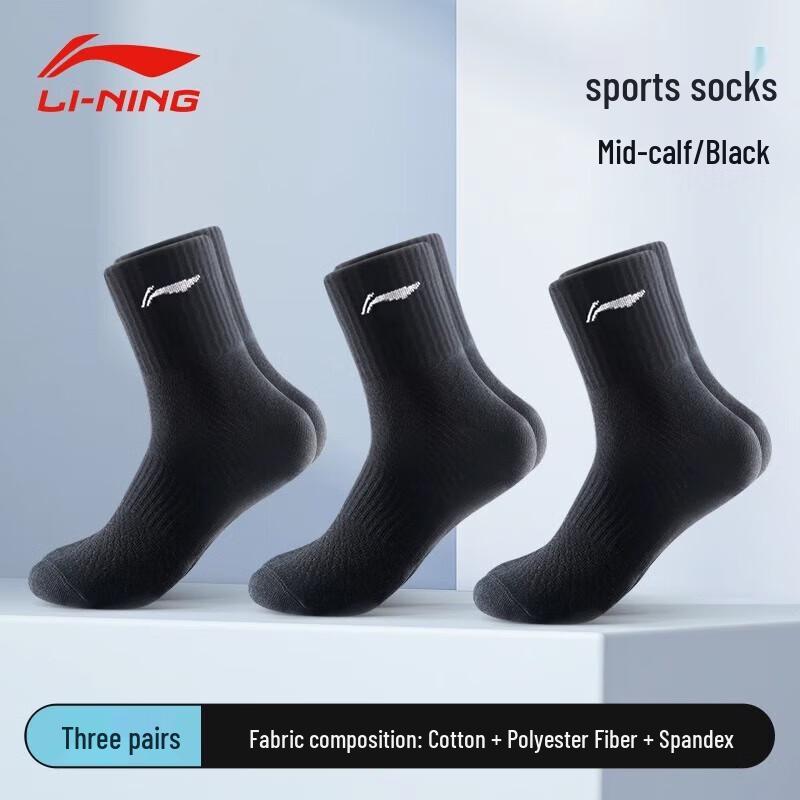 Li-Ning Comfortable Breathable Unisex Mid-Calf Socks (3 Pairs)