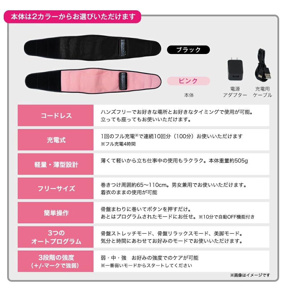 Micaco Inspiring Pelvic Stretch Air Belt Micaco Inspiring Pelvic Care Pelvic Belt Air Bag (Black)