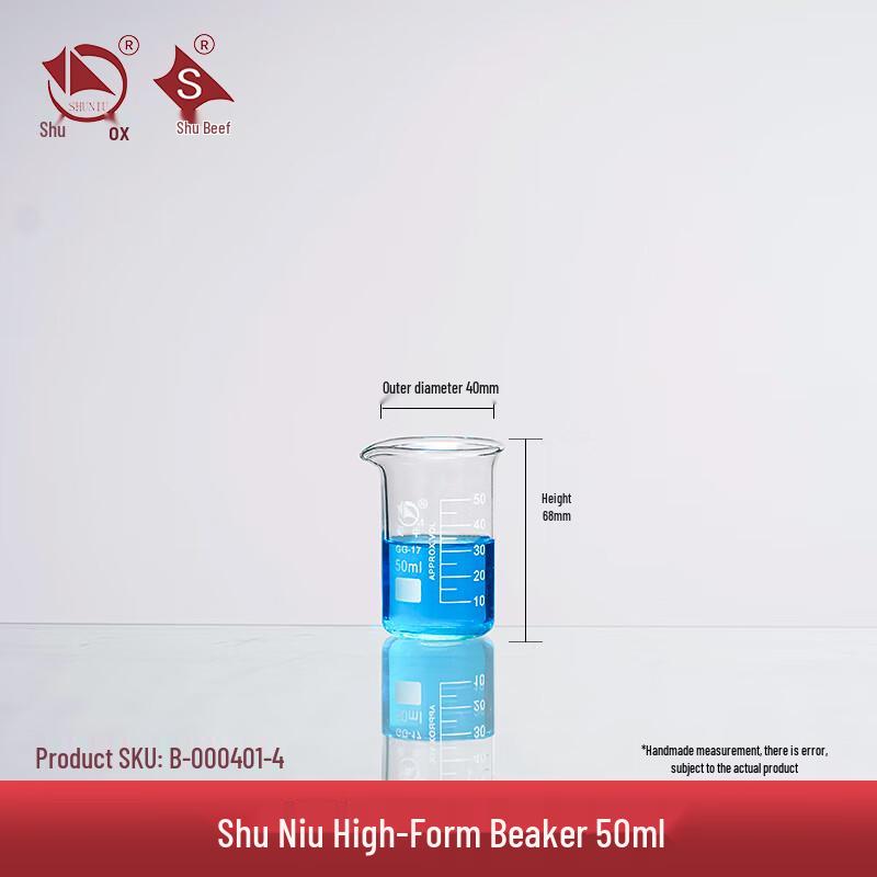Shuniu High Borosilicate Graduated Tall Beaker 50ml