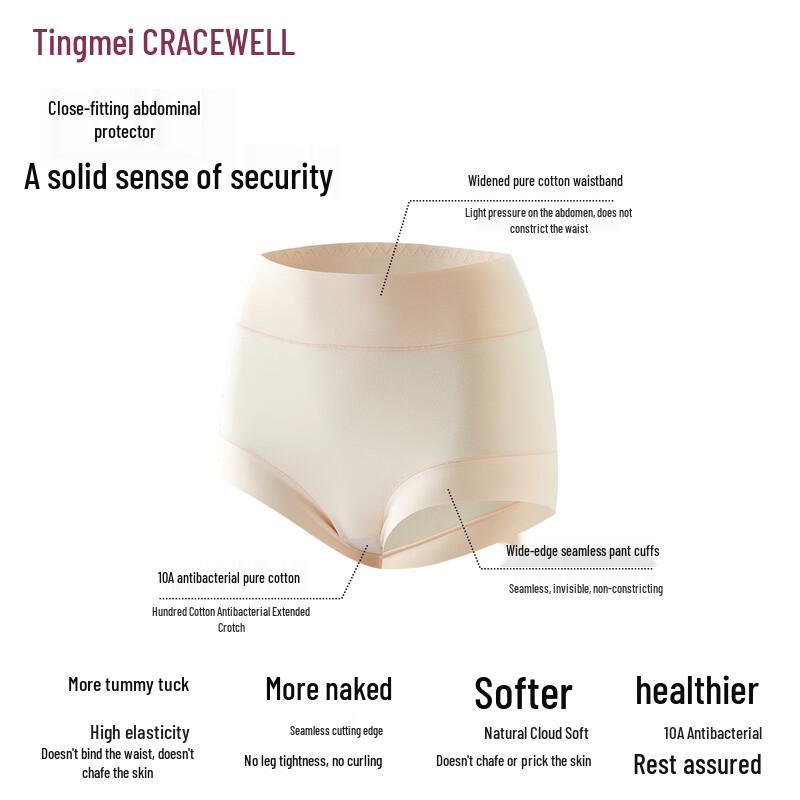 GRACEWELL Women's Seamless High-Waist Tummy Control Shaping Panties 3-Pack