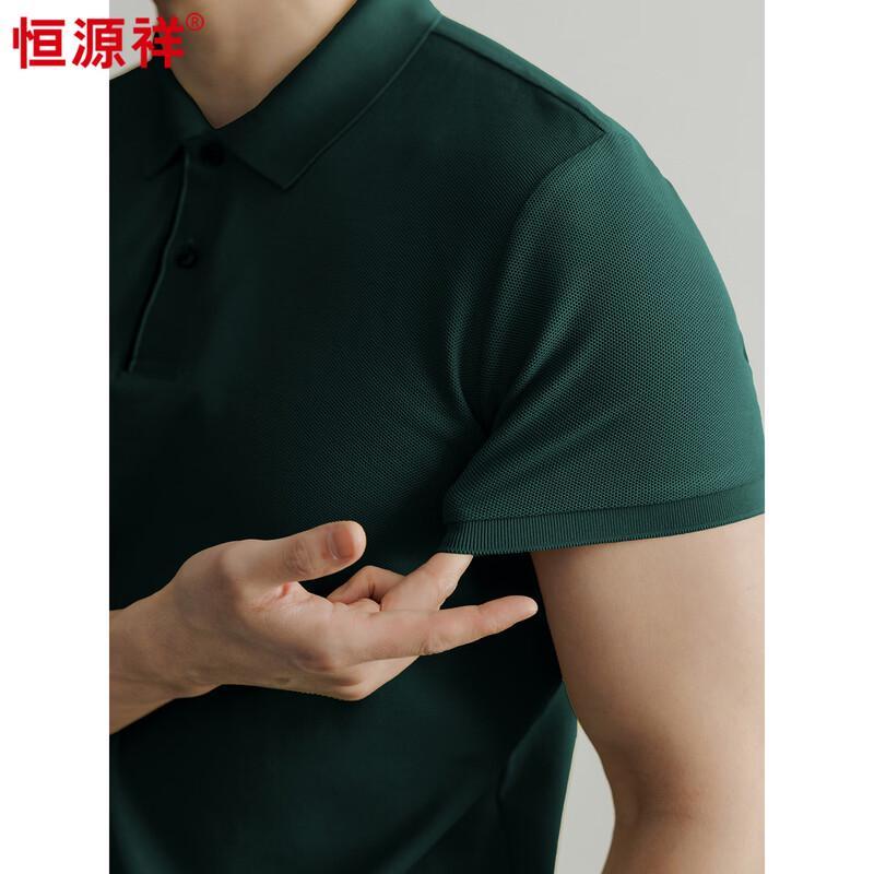 Hengyuanxiang Men's 100% Cotton Polo Shirt