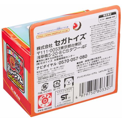 Sega Fave Anpanman Museum Let's Go SL Man Miniature Car