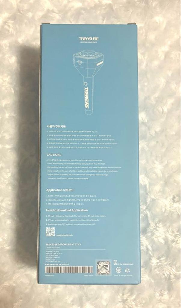 [USED] Treasure Penlight Ver.1
