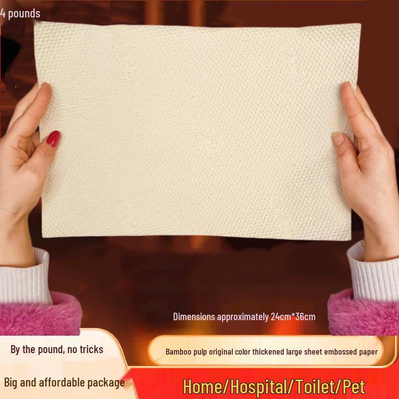 Natural Color Embossed Large Thick Square Toilet Paper - Hospital Care Ultrasound Paper