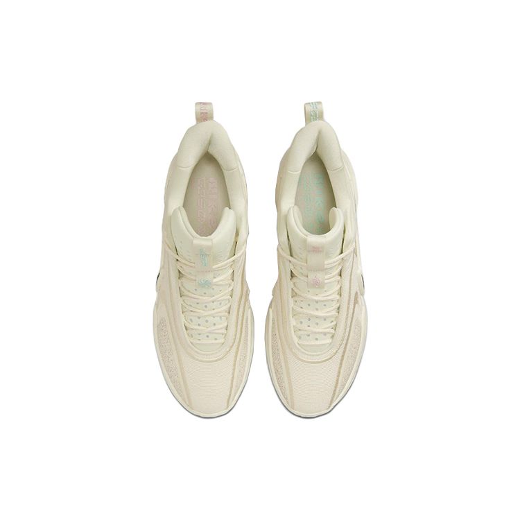 Nike Cosmic Unity 2 Coconut Milk Men Sneakers Cream Atmosphere Mint-Foam DH1537-100