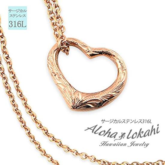 Hawaiian Jewelry Necklace, Stainless Steel, Heart Scroll Asymmetrical Open Heart, Rose Gold, Women'sMen's Pendant, with 45cm Cable Chain