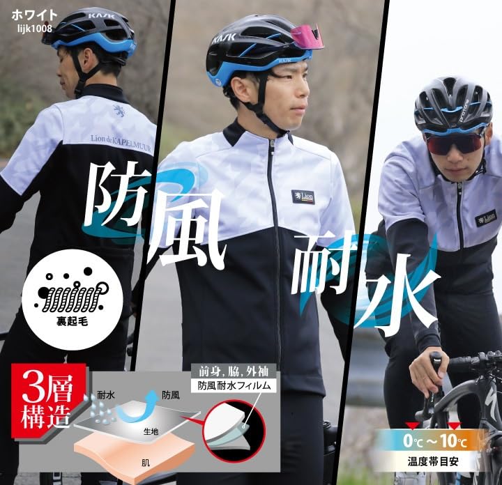 Lion De Capelmuur Cycling Jacket for Houndstooth Windproof and Fabric and Outer Size Small Fall/Winter (0°C-10°C), Camo, Water-Resistant (Front,