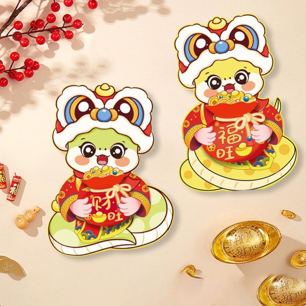 Cartoon Chinese New Year Couplets Set New Year Fu Character Stickers Snake Year Door Window Sticker Decoration Window Sticker