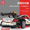 Mould King 2270Pcs Moc Sports Car Building Block Technolog Mechanical Assembly Classic Racing Model Children'S Toys