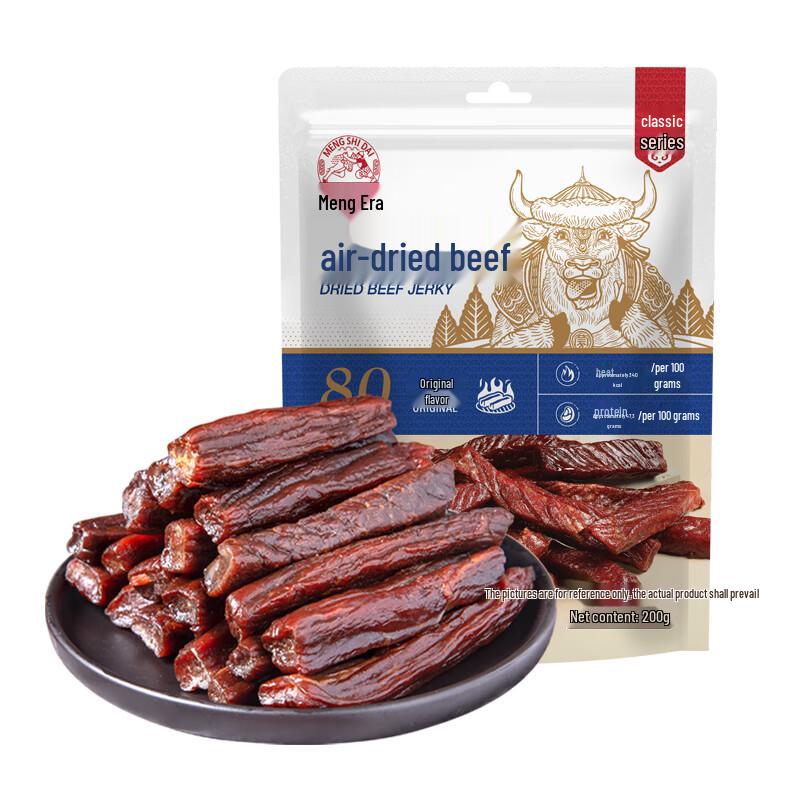 Mengshidai Original Air-Dried Hand-Torn Beef Jerky