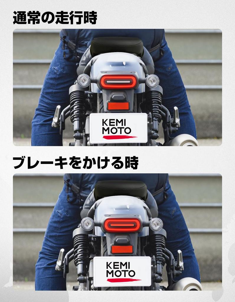 KEMIMOTO Rebel 250 Taillight LED Taillight Kit for Rebel 250/500 with Smoked Lens, Motorcycle Parts, Rebel Accessories