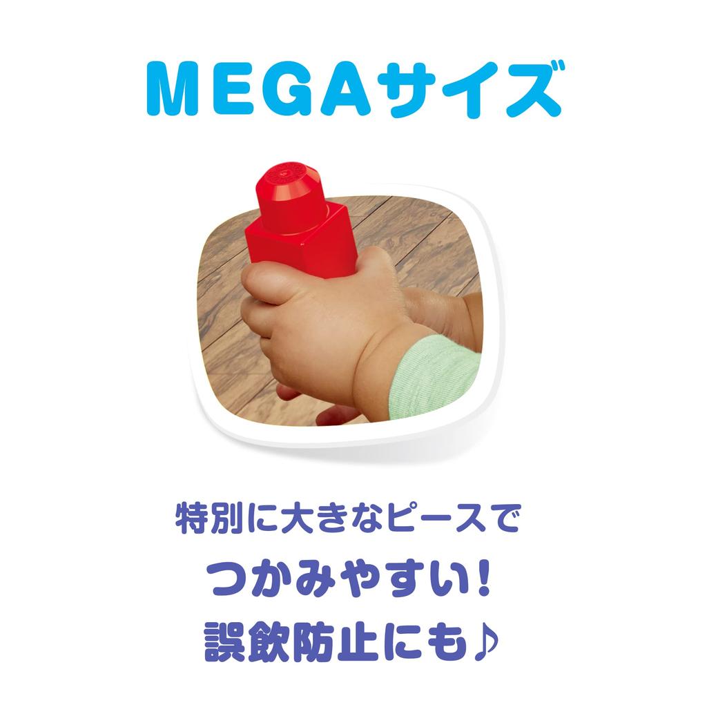 Mega Blocks Mega Blocks for 1 Year Old and Up 80 Block Pack Year Old and DCH63 (MEGA BLOKS) [1 Up]