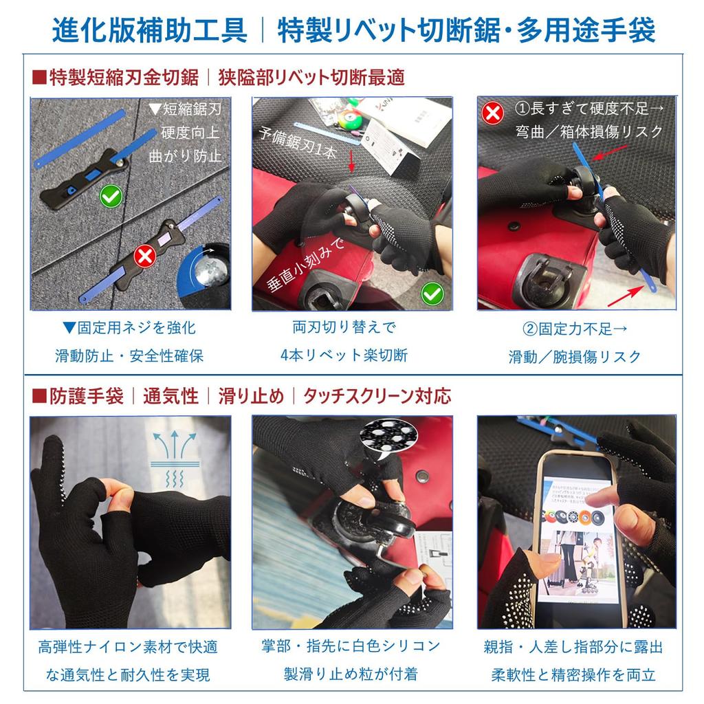 Suitcase Caster Replacement Kit, Set of 4, Wheel Repair Kit, Silent PU Tire Replacement,